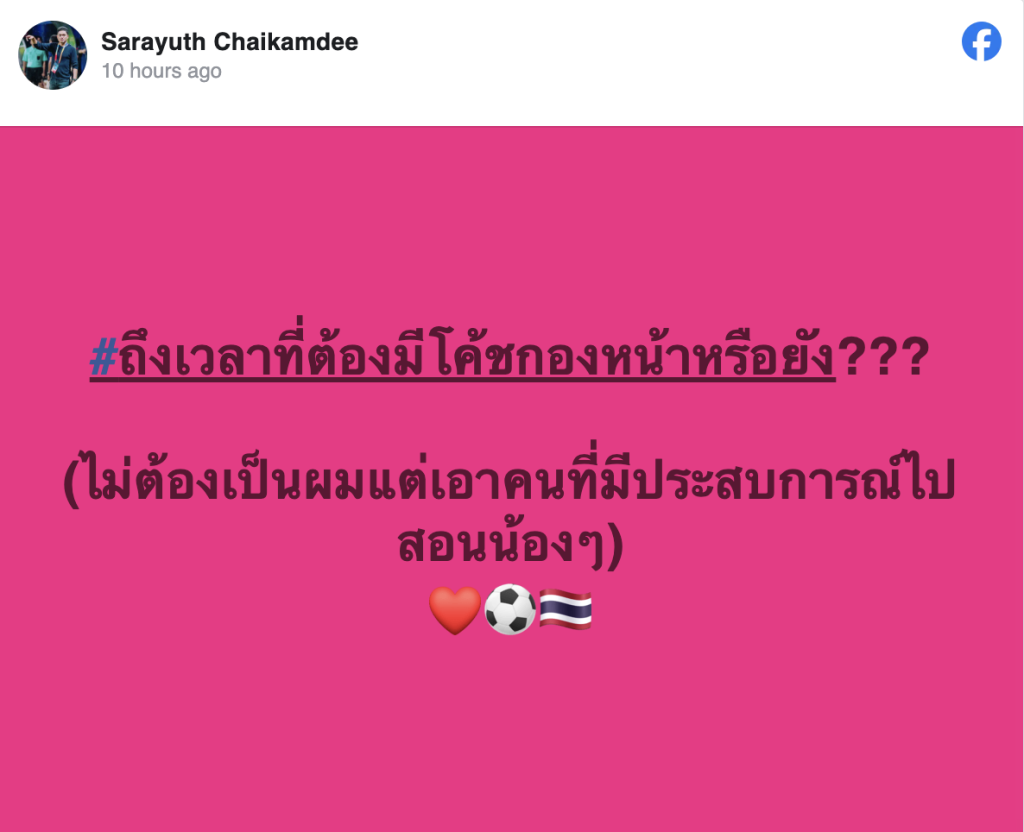 Ảnh chụp Màn hình 2026 08 23 lúc 8.08.47 SA